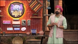 Chhoriyan Chali Gaon - 29th August 2025